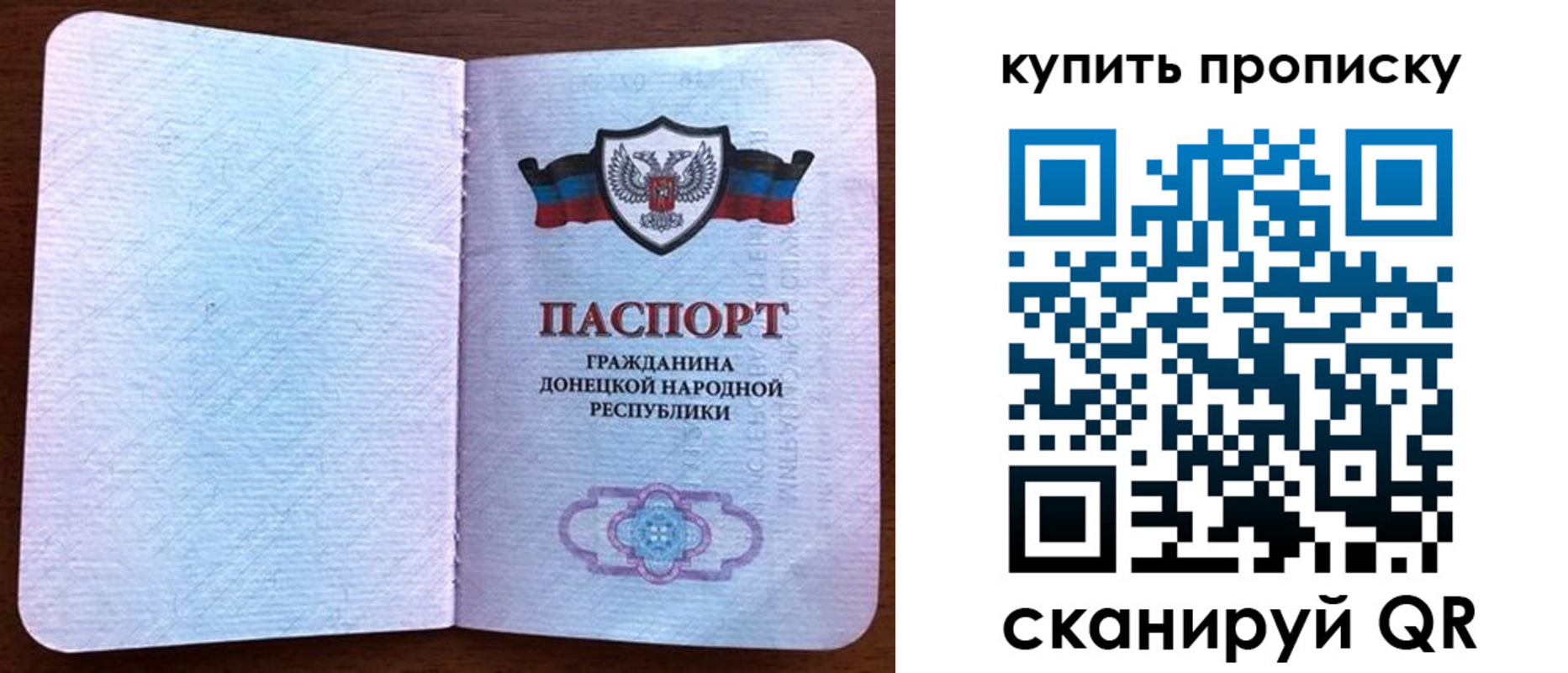 временная регистрация недорого в Югорске