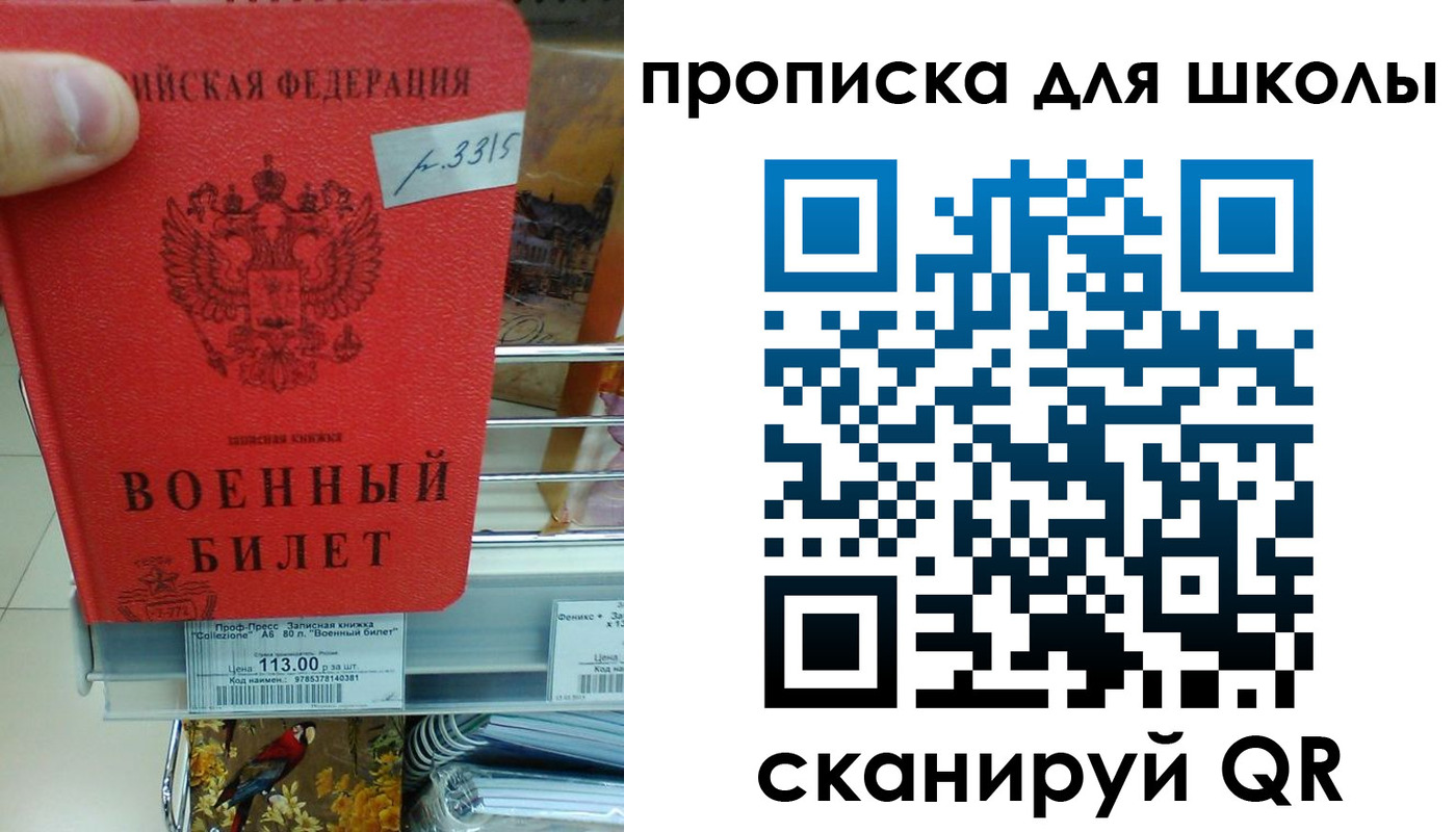 прописка от собственника в Югорске